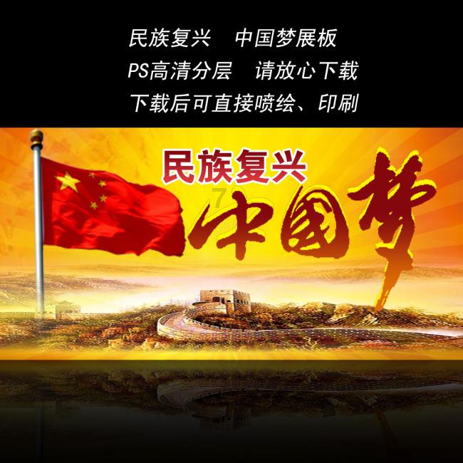 笑脸球的冒险之旅