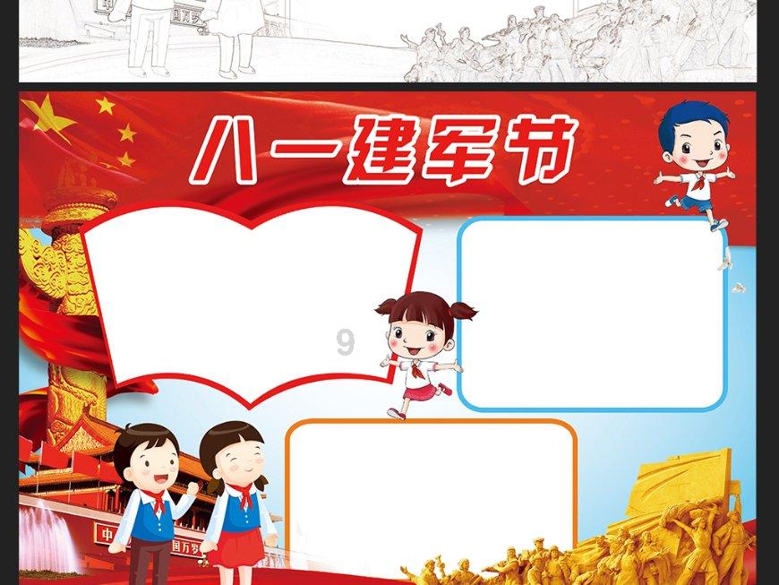母婴消费高端存疑，Babycare渐失人心