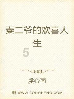 集装箱货运列车拼图