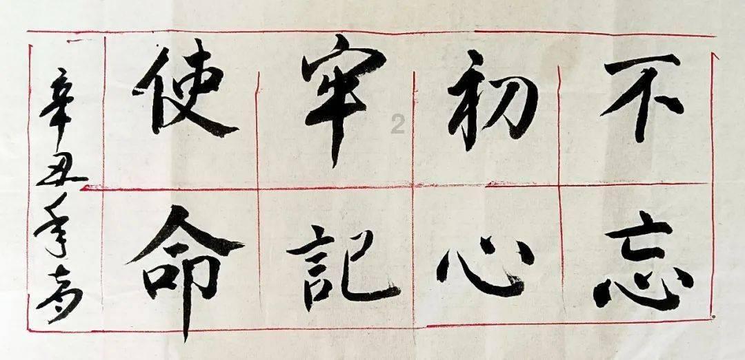 名流设计